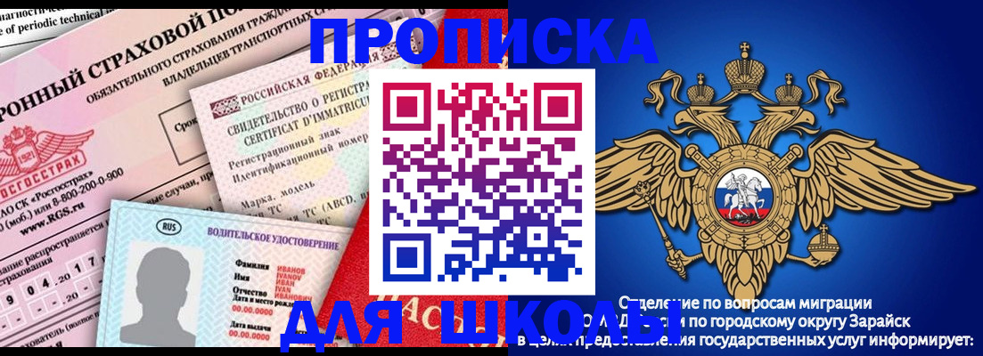 где прописаться в Нижегородской области