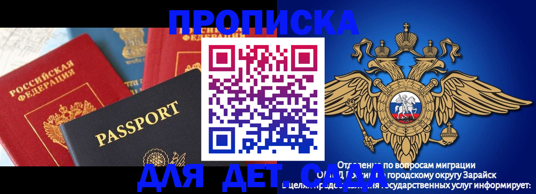 прописка паспорт в Нижегородской области