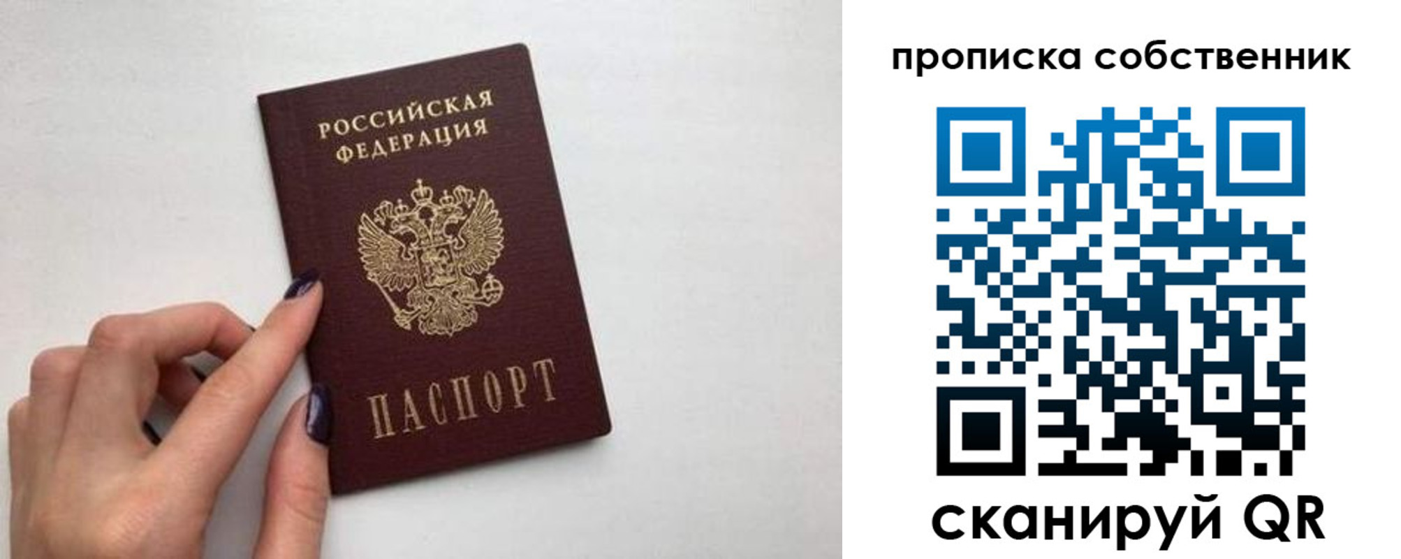 миграционный учет в Нижегородской области