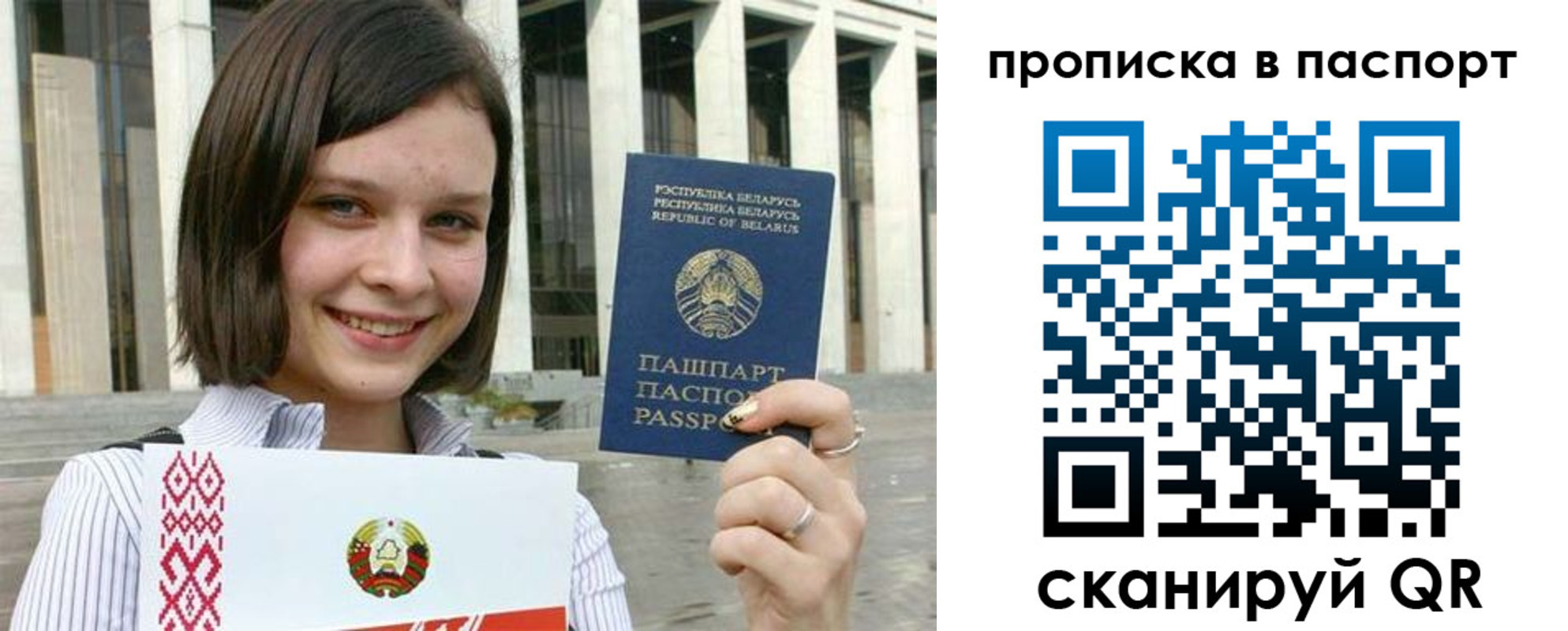 прописка в квартире в Нижегородской области
