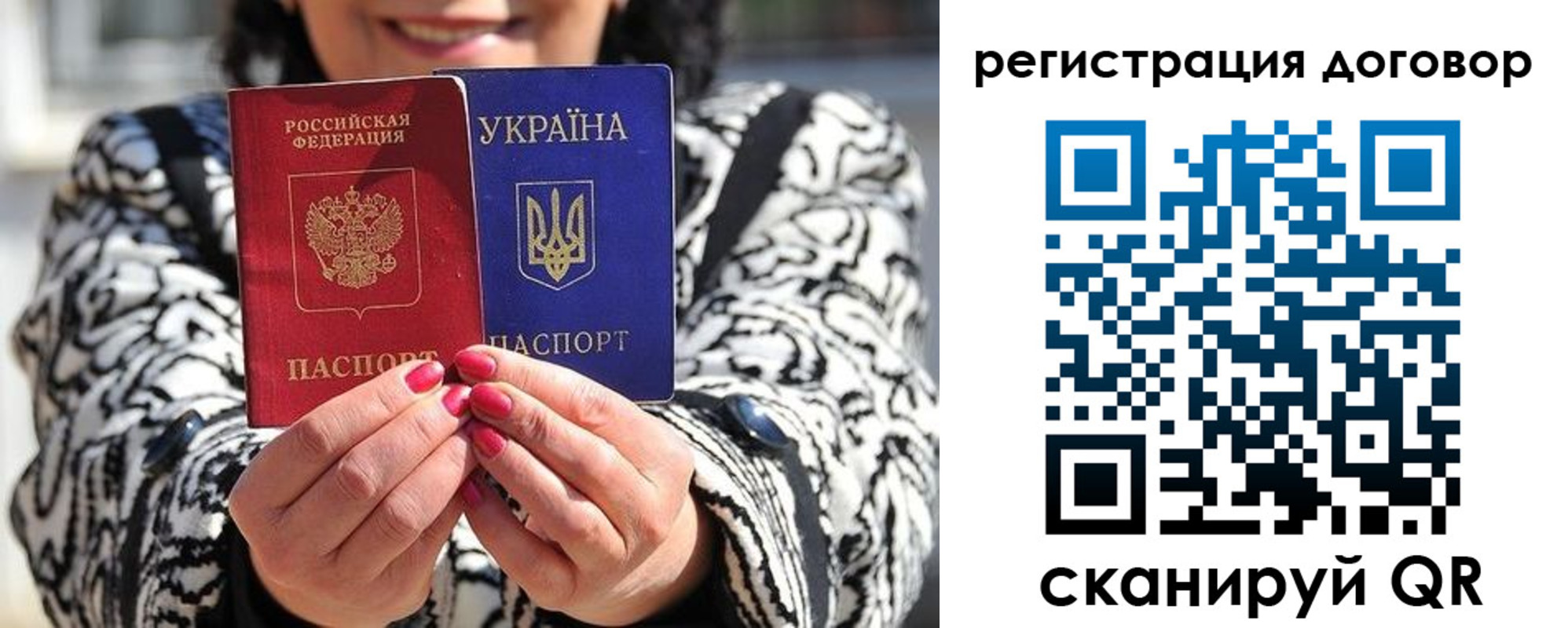 временная регистрация госуслуги в Нижегородской области
