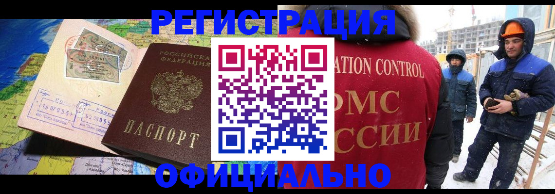 прописка гарантия в Нижегородской области